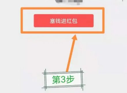 微信发十个红包十句话