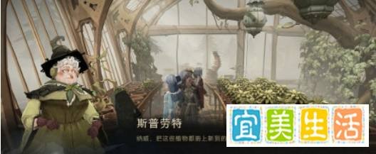 哈利波特魔法觉醒龙粪位置分享#校园分享#