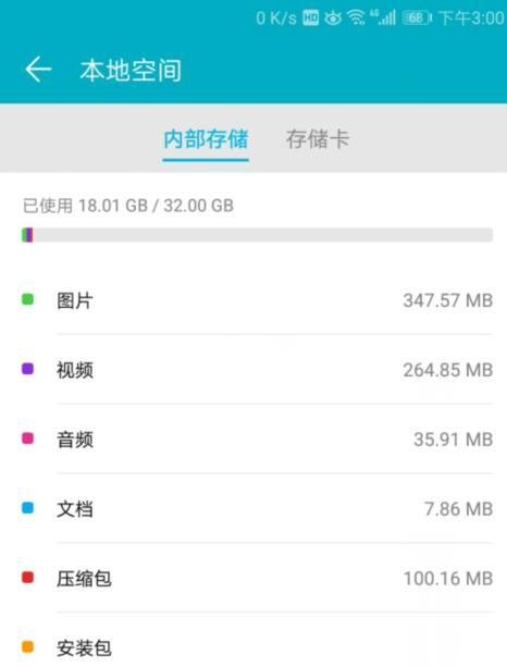 安卓应用程序未安装的解决方法?