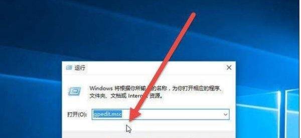 Win10设备管理器打不开(为了对电脑进行保护,已经阻止此应用)解决方法
