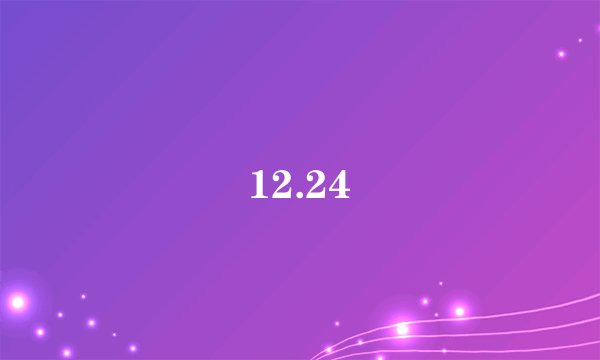 12.24