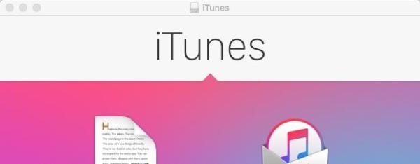 iTunes 12.5 无法更新，iTunes12.5.1更新不了
