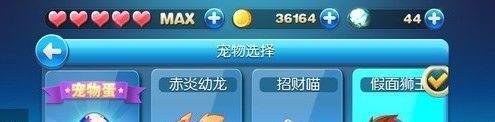 天天酷跑宝石精灵怎么样(马年最新)