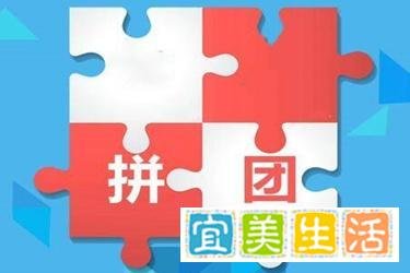 拼多多下单全返有什么条件？怎么获得全返？