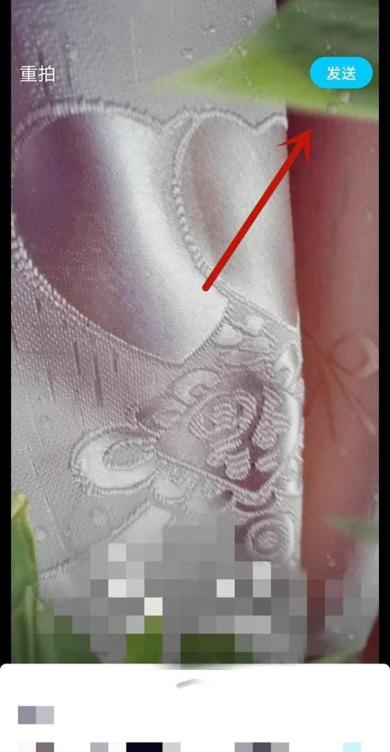QQ怎么群发视频祝福