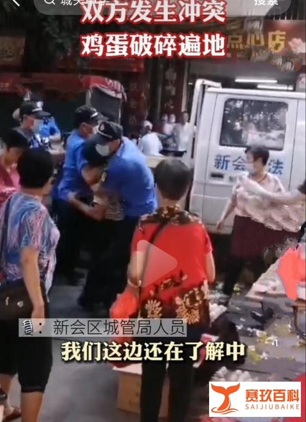 城管和摊贩发生冲突被上千人围堵！局长出面喊话得以脱困