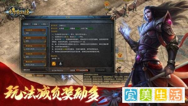 兄弟集结令!《传奇永恒》绿色版预约火爆,3月7日热血启程!