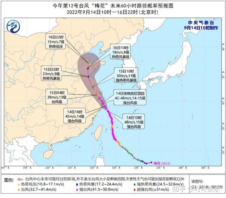 直击台风“梅花”正面来袭 这是咋情况?