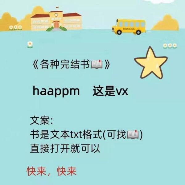 《沈教授,我牙疼》季谣沈肆行施颜／全章节