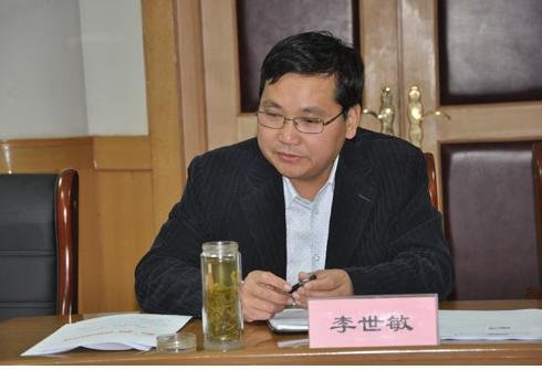 李世慜是谁