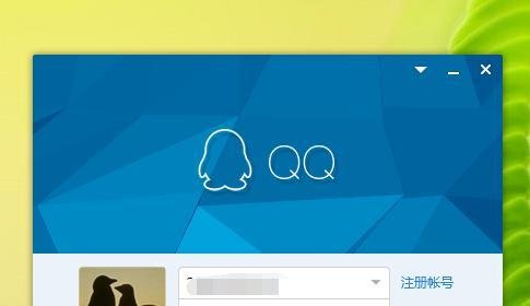 如何使用QQ号开通腾讯微博？