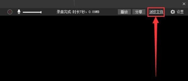 酷狗怎么设置伴唱？酷狗怎么设置伴唱并录音？