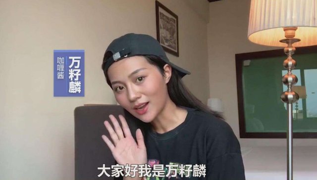 咖喱酱万籽麟男友是屈楚萧,男方接连否认,后来如何了?