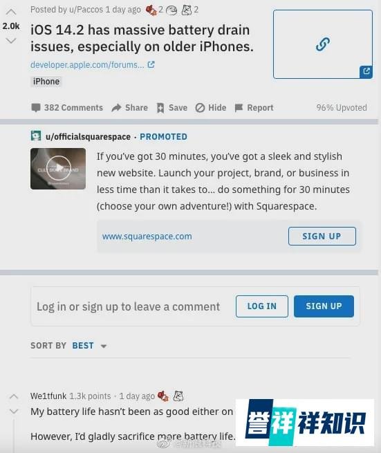 苹果承认iPhone 11存在触摸问题,升级iOS14.2也翻车了!