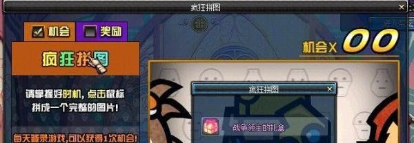 dnf战争领主的碎片怎么得和有什么用