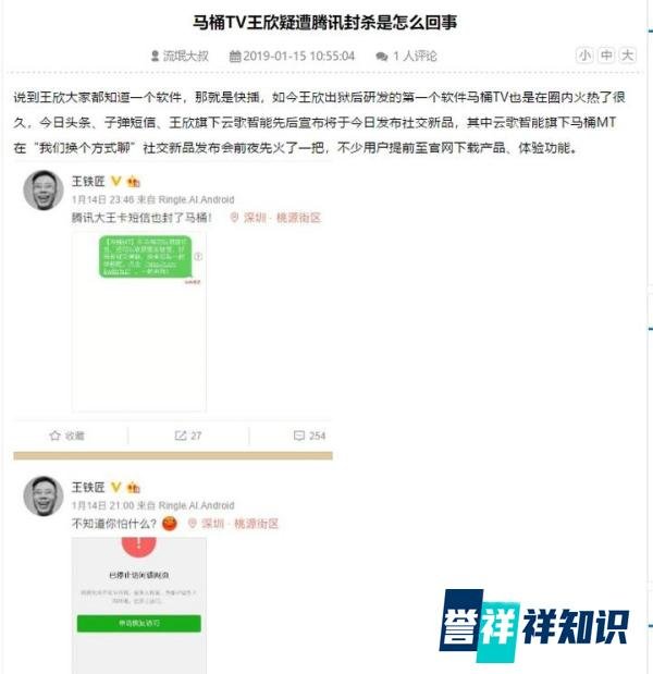 聊聊“微信将封杀拼团砍价链接”信息背后的事
