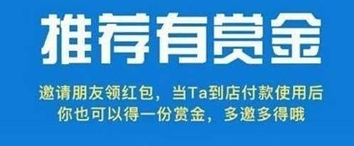 支付宝抢红包如何赚赏金?