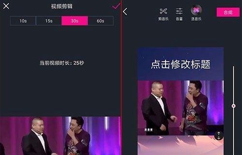 火山小视频怎么上热门涨粉赚取火力？