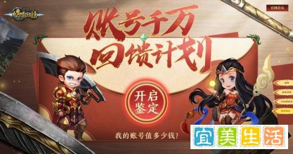 兄弟集结令!《传奇永恒》绿色版预约火爆,3月7日热血启程!