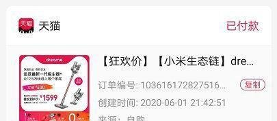 有没有什么平台买东西便宜?!