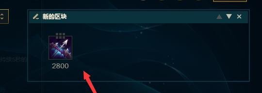 LOL英雄联盟影流之主劫怎么出装劫怎么玩?
