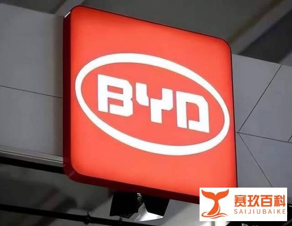 调查组进驻,比亚迪长沙工厂排污事件的来龙去脉
