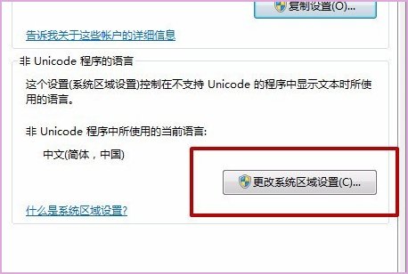 如何解决win10自带输入法不能切换中英文?