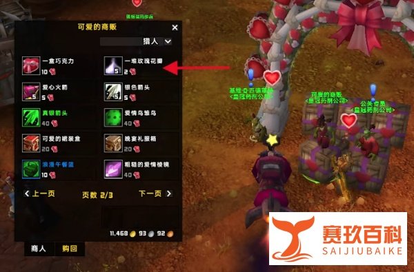 魔兽世界自讨苦吃成就怎么达成