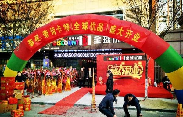 进口零食店生意好做吗？为什么进口食品店生意有好有差？