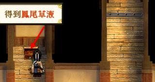 轩辕剑3外传天之痕图文攻略天之痕龙舟迷宫地图