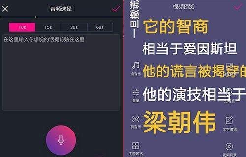 火山小视频怎么上热门涨粉赚取火力？