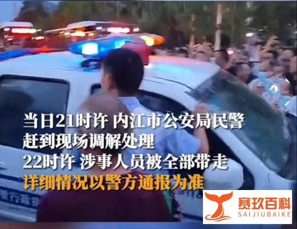 城管和摊贩发生冲突被上千人围堵！局长出面喊话得以脱困
