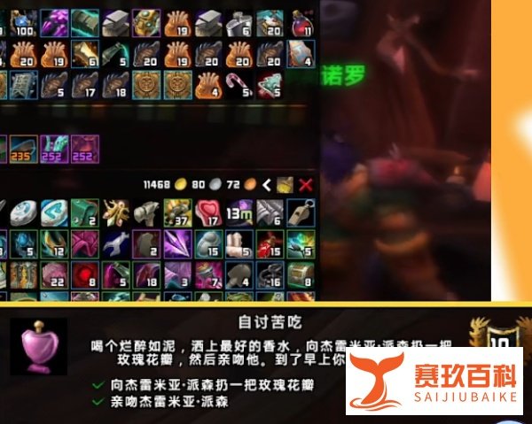 魔兽世界自讨苦吃成就怎么达成