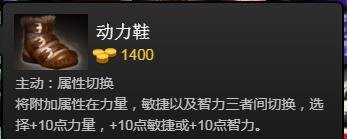 DOTA2帕克出什么装备