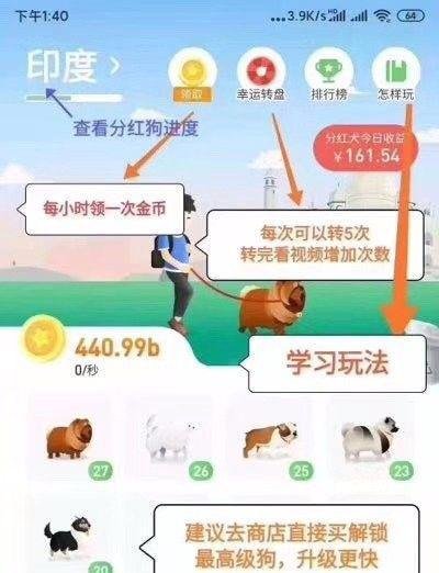 旅行世界是真的吗