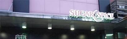 台湾购物攻略
