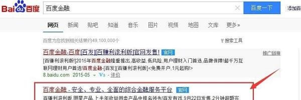如何购买百度金融的“百赚365天”产品理财?