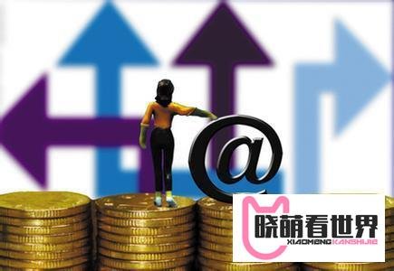 互联网理财为什么比传统理财更受欢迎？