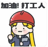 深圳房东给60户租客发月饼礼盒：花费2万余元，打工人希望遇到什么房东？