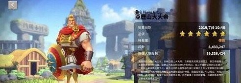 万国觉醒 万国觉醒回归奖励选什么武将?