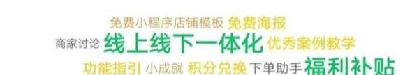 地摊经济为什么火起来了?