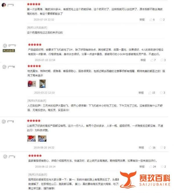 高反灵：让时间告诉你一个关于我的“秘密”