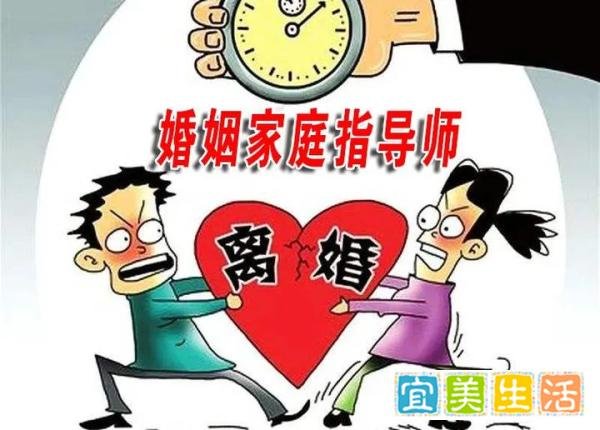 心理咨询师 | 婚姻家庭指导师职业前景