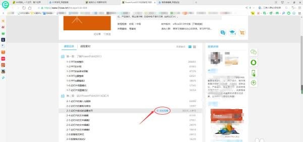 如何免费学习51自学网视频教程？