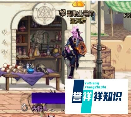 dnf大转移后附魔师怎么玩 如何快速升级 赚钱快
