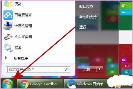 如何解决win10自带输入法不能切换中英文？