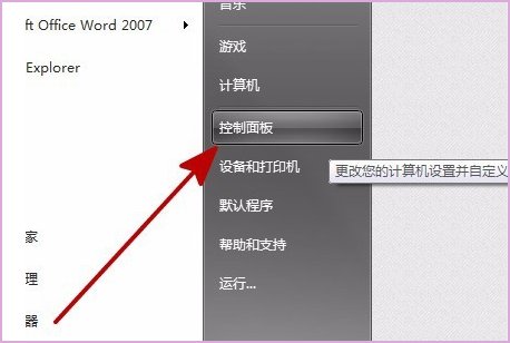 如何解决win10自带输入法不能切换中英文?