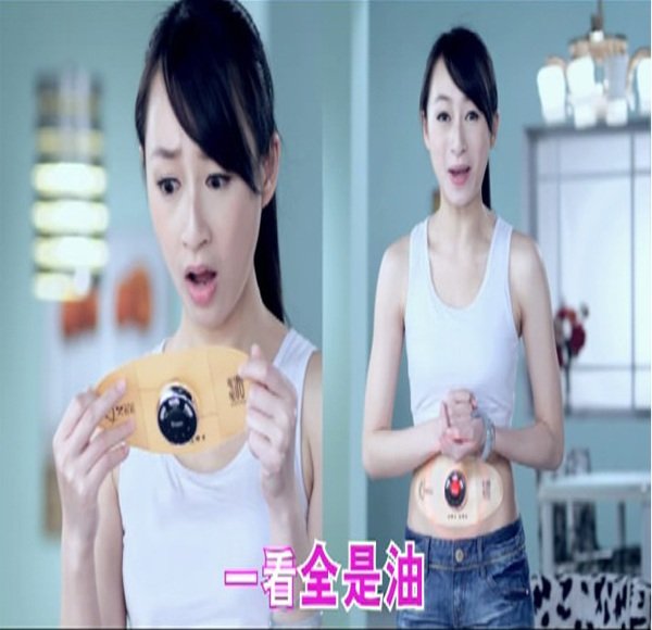 问美保鲜女人的适宜人群
