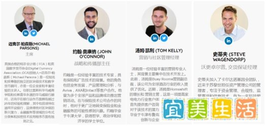 比特币补丁—Cardano（ADA艾达币）