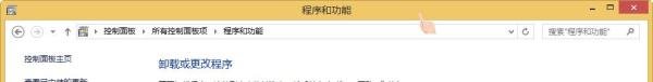 莫名被安装金山毒霸新毒霸悟空的卸载方法